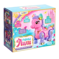 Музыкальная игрушка &laquo;Пони Лили&raquo;, звук, свет, ходит, цвета МИКС