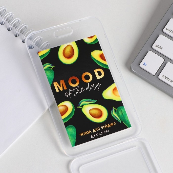 Чехол для бейджа с ушками Mood of the day, 7 х 12 см Чехол для бейджа с ушками Mood of the day, 7 х 12 см