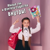 Набор &laquo;Очень милые раскраски&raquo;, А5, 2 шт. по 16 стр., Аниме