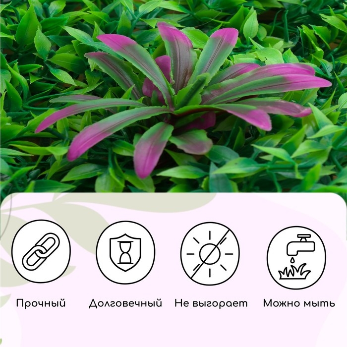 Декоративная панель, 60 &times; 40 см, &laquo;Большие цветы&raquo;, Greengo