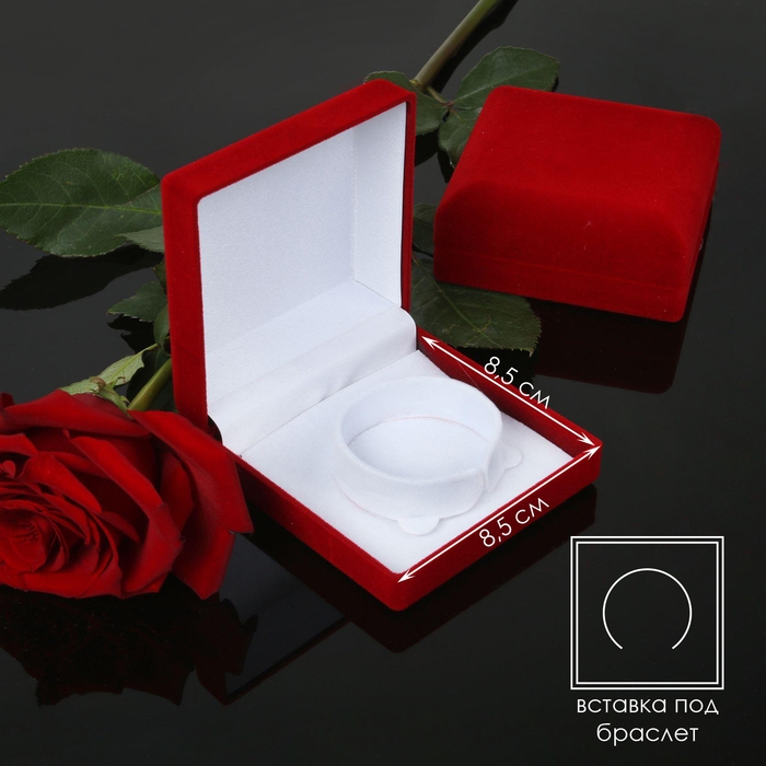 Футляр бархатный под браслет &laquo;Классический&raquo; 9&times;9&times;4, цвет красный, вставка белая, d=5,4 см