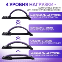 Массажёр для спины, четырёхуровневый, 37 × 24,5 см, цвет МИКС Массажёр для спины, четырёхуровневый, 37 × 24,5 см, цвет МИКС