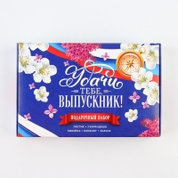 Подарочный набор на выпускной &laquo;Удачи тебе выпускник&raquo; блокнот,ластик, 2 карандаша HB, значок,линейка