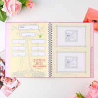 Ежедневник-смешбук «Доченька», твердая обложка, 20 см х 26 см, 23 листа Ежедневник-смешбук «Доченька», твердая обложка, 20 см х 26 см, 23 листа