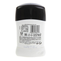 Антиперспирант Rexona Men MotionSense &laquo;Невидимый на чёрном и белом&raquo;, стик, 50 мл