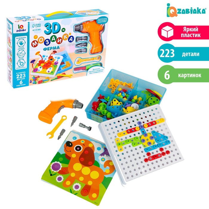 3D-мозаика &laquo;Ферма&raquo;, с шуруповёртом, 6 картинок, 3+