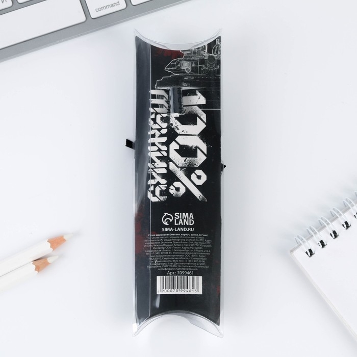 Подарочная ручка с поворотным механизмом&laquo;С 23 февраля&raquo;, металл, синяя паста, 1 мм