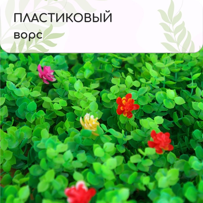 Декоративная панель, 40 &times; 60 см, &laquo;Разноцвет&raquo;, МИКС, Greengo