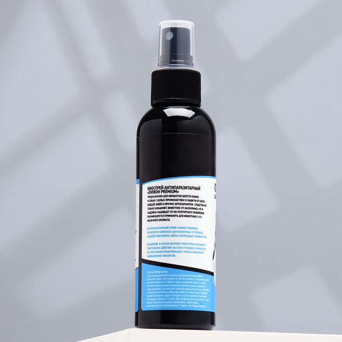 Биоспрей от паразитов &laquo;Пижон Premium&raquo; для кошек и собак, 150 мл