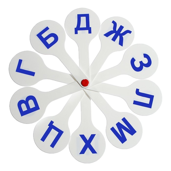 Веер-касса, согласные буквы, Стамм, пакет с европодвесом Веер-касса, согласные буквы, Стамм, пакет с европодвесом