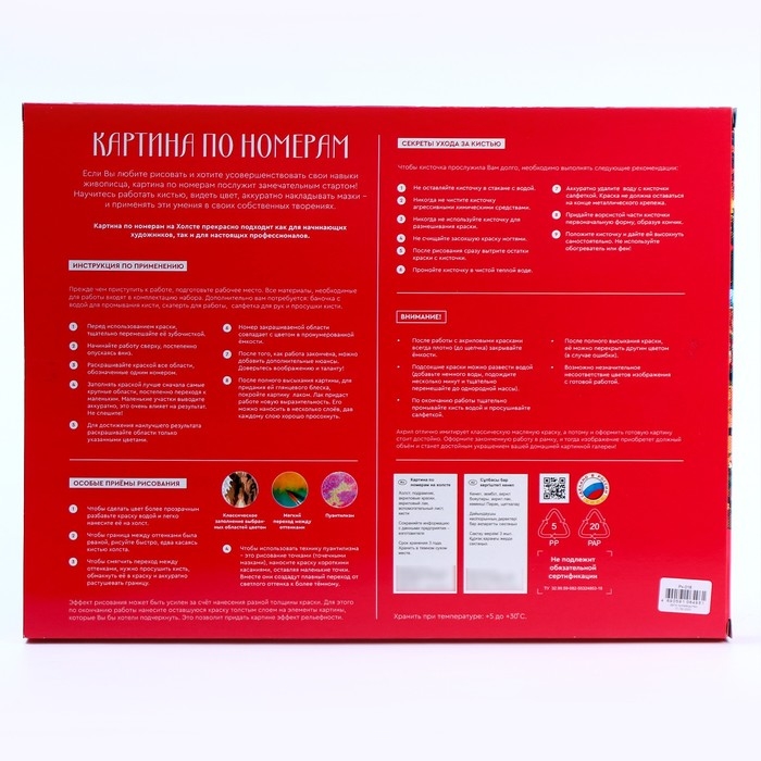 Картина по номерам &laquo;Мостик в саду&raquo;, холст на подрамнике, 40 &times; 50 см