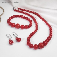 Набор 3 предмета: серьги, бусы, браслет "Коралл" шар Набор 3 предмета: серьги, бусы, браслет "Коралл" шар