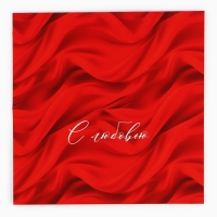 Коробка для сладостей &laquo;С любовью&raquo;, 20 х 15 х 5 см