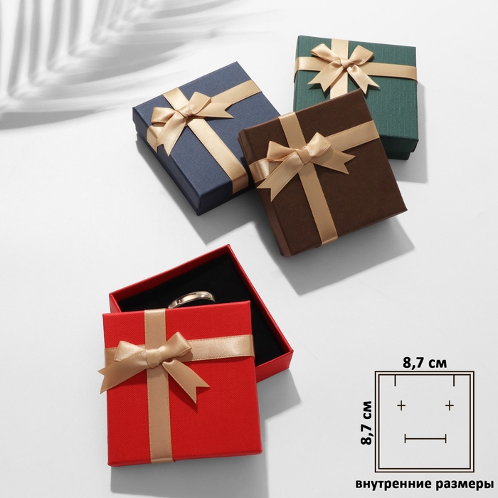 Коробочка подарочная под набор &laquo;Презент&raquo; 9&times;9&times;3, цвет МИКС