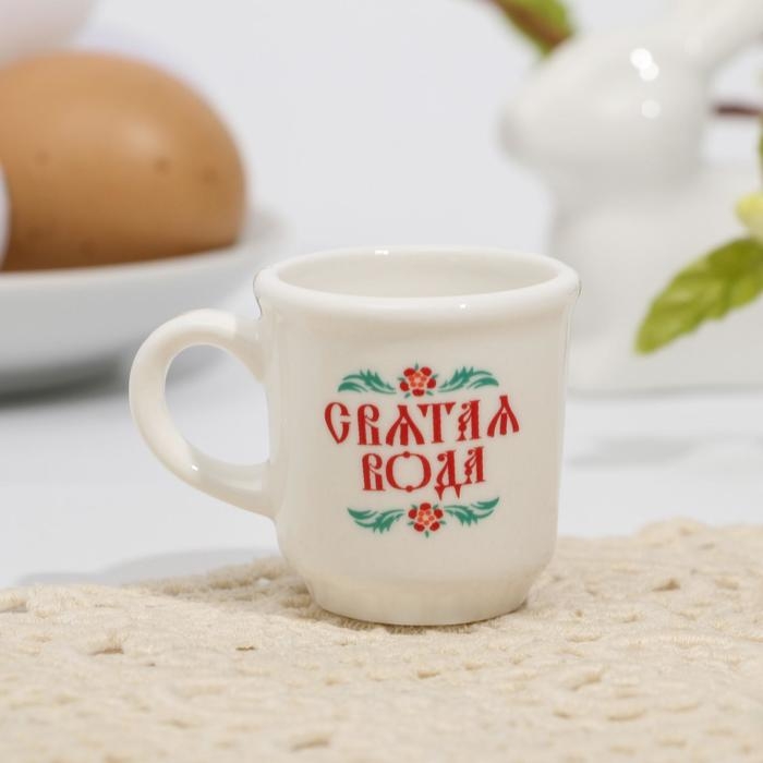 Кружечка для святой воды &laquo;Христос Воскресе!&raquo; на пасху, 5,5 х 4 х 3 см