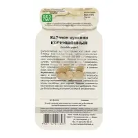 Семена Кабачок "Корнишонный", 6 шт.