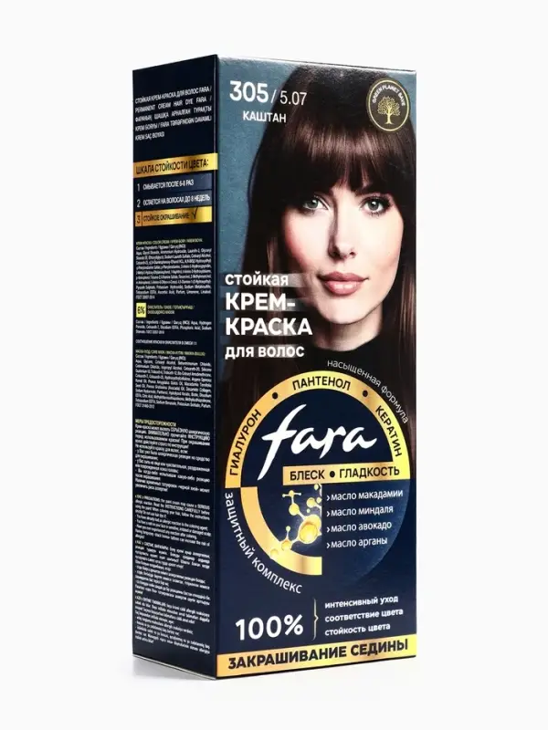 Краска для волос "FARA NC" тон 305/5.07 - Каштан, 116 г
