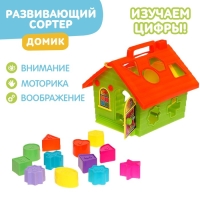 Сортер &laquo;Домик&raquo;