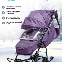 Санки - коляска &laquo;Наши детки 6&raquo;, чехол для ног, муфта, сумка, баклажановый с полосками