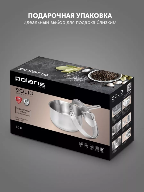 Ковш сотейник 1,5 л кухонный Solid-16SP с крышкой и носиком