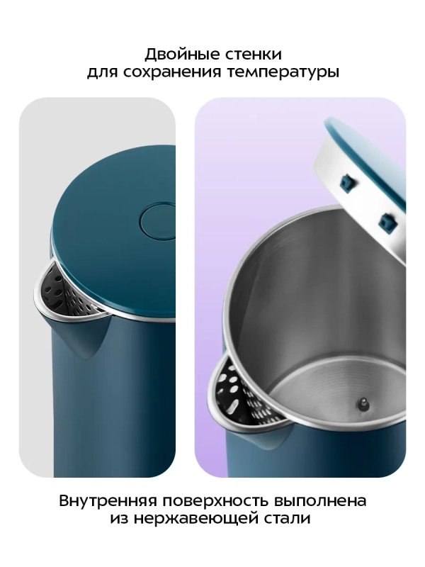 Чайник электрический с температурным режимом КТ-6784 - 1.7 л