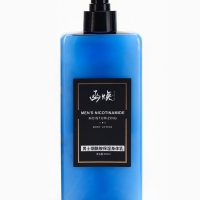 Лосьон для тела мужской HANHUAN увлажняющий 500 мл