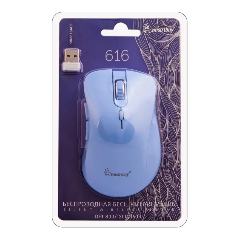 Мышь беспроводная бесшумная Smartbuy 616AG голубая