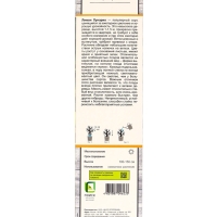 Цитрус "Лимон Лунарио", туба, 1 шт, Весна 2025