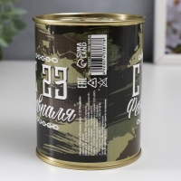 Подарочные носки в банке &laquo;Лучшему дяде, с 23 Февраля&raquo;, (внутри носки мужские, цвет чёрный)