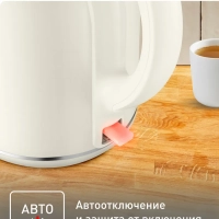 Чайник электрический Thermo Protect XL KO190AE0 Чайник электрический Thermo Protect XL KO190AE0