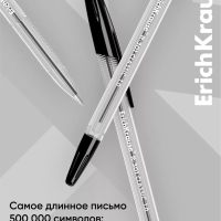 Ручка шариковая ErichKrause R-301 Classic Stick, узел 1.0 мм, чернила чёрные, длина линии письма 2000 метров, штрихкод на ручке