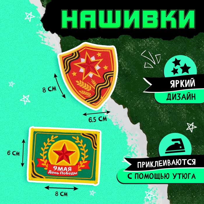 Пилотка Пилотка "День победы" р-р 54-56