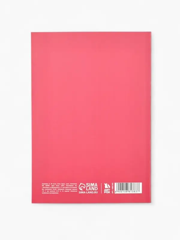 Ежедневник А5, 80 л. Тонкая обложка "Сможешь всё"