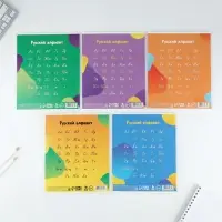 Тетрадь 12 листов в частую косую линейку, А5, на скрепке, блок №1 &laquo;Учись на 5+&raquo; МИКС