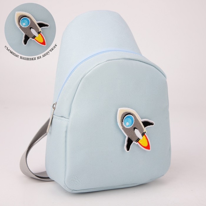 Сумка через плечо &laquo;Ракета&raquo;, текстильная, с липучками