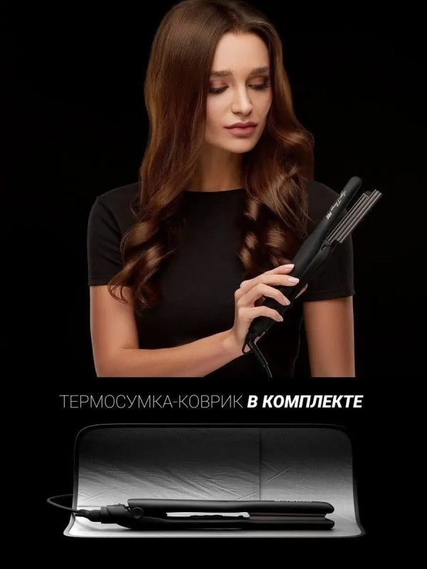 Плойка гофре PHSZ 1309TAi Argan Therapy PRO для волос