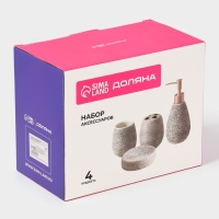 Набор аксессуаров для ванной комнаты Доляна &laquo;Камень&raquo;, 4 предмета (дозатор 300 мл, мыльница, 2 стакана), цвет серый