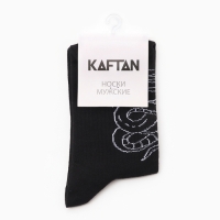 Новый год. Символ года. Змея. Носки мужские KAFTAN "Змея" р. 41-44 (27-29 см) Новый год. Символ года. Змея. Носки мужские KAFTAN "Змея" р. 41-44 (27-29 см)