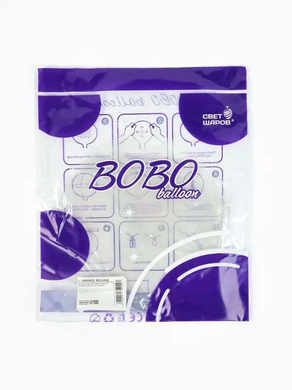 Воздушный шар, Deco Bubble Сфера 20", полимер, набор 10 штук