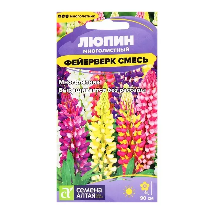 Семена Люпин "Фейерверк", ц/п,  0,3 гр.