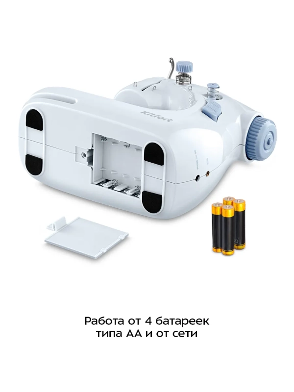 Швейная машинка электрическая портативная КТ-6802 - 4.8 Вт