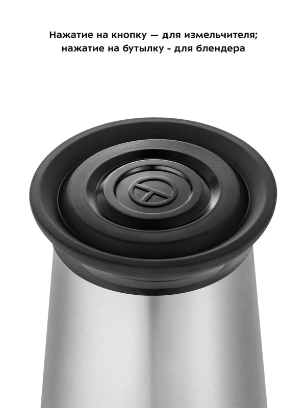 Измельчитель электрический блендер КТ-3507 - 700 Вт