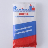 Свечи парафиновые бытовые 40 гр (набор 4 шт) 15-16 см, 5 ч