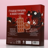 Набор "Сладкая роскошь", гель для душа во флаконе шоколад и поник для ванны