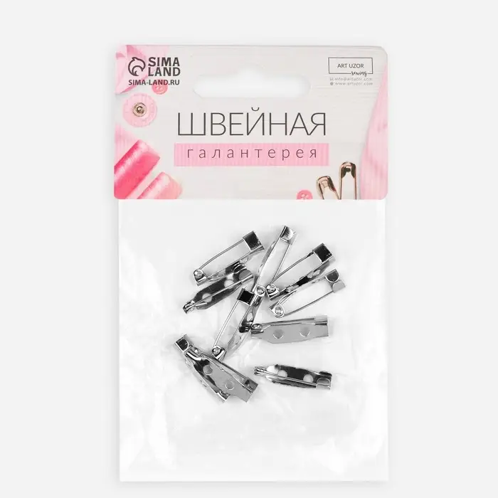 Основа для броши, 2 отверстия, 20 мм, 10 шт., цвет серебряный