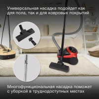 Пылесос HYV-B1570 1.5 1800Вт