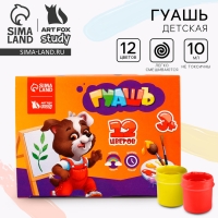 Гуашь 12 цветов по 10 мл &laquo;1 сентября&raquo;