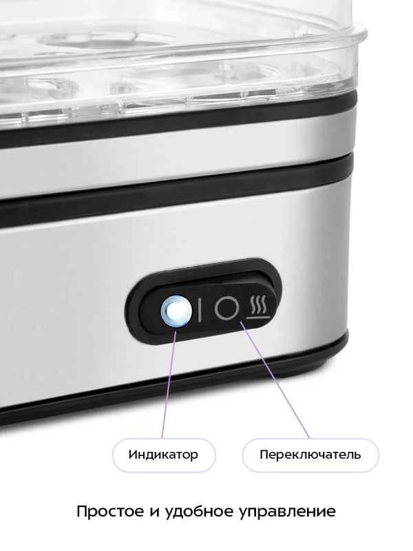 Яйцеварка электрическая автоматическая - КТ-6957 - 400 Вт