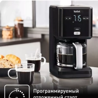 Кофеварка капельная Smart&Light CM600810, 1000 Вт