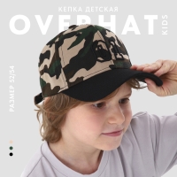 Кепка детская для мальчика &laquo;01&raquo;, цвет хакки, р-р 52-54, 5-7 лет